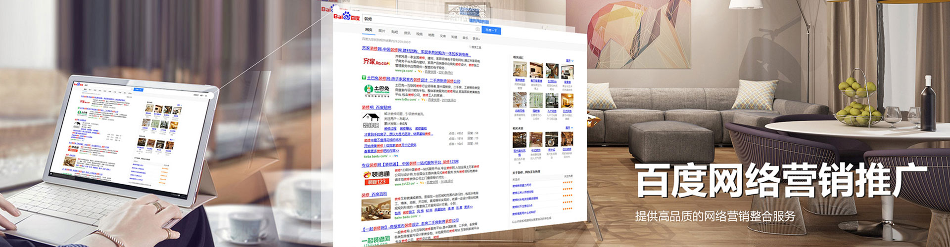 凤翔百度竞价代理